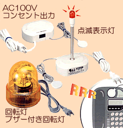 電話ですよ